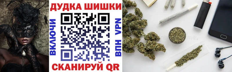 Каннабис MAZAR  Гулькевичи 