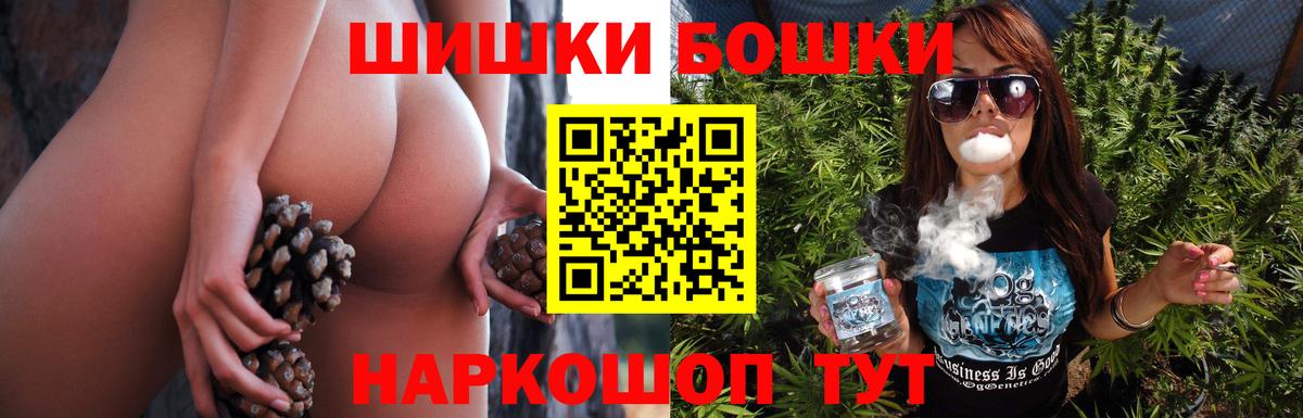 Канабис план Гулькевичи