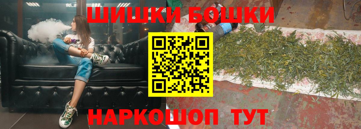 МАРИХУАНА Ganja  МАРИХУАНА OG Kush  Канабис семена  Гулькевичи  МАРИХУАНА семена  Вход с VPN 